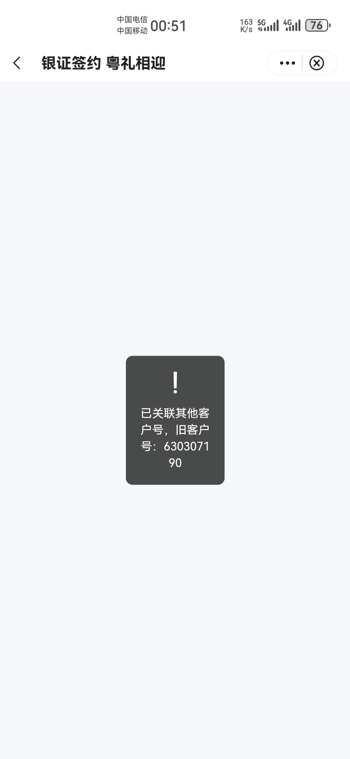 老哥们，这客服在哪找的，忘记了，上回北京的搞过一回了

26 / 作者:吼烦丶 / 