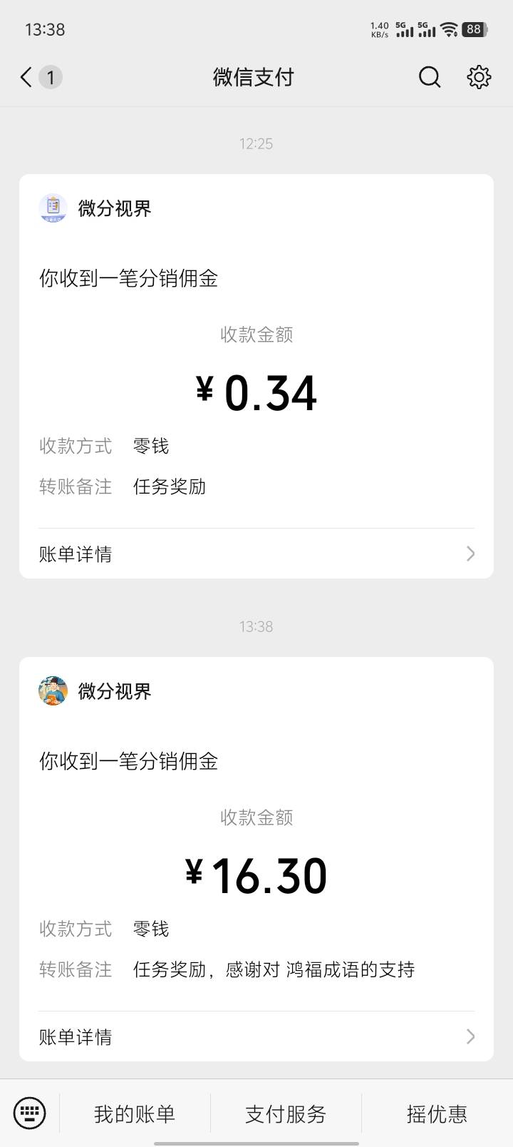 羊毛区无毛 继续打广子 晚上争取泡面加个蛋


17 / 作者:伍先森哟 / 
