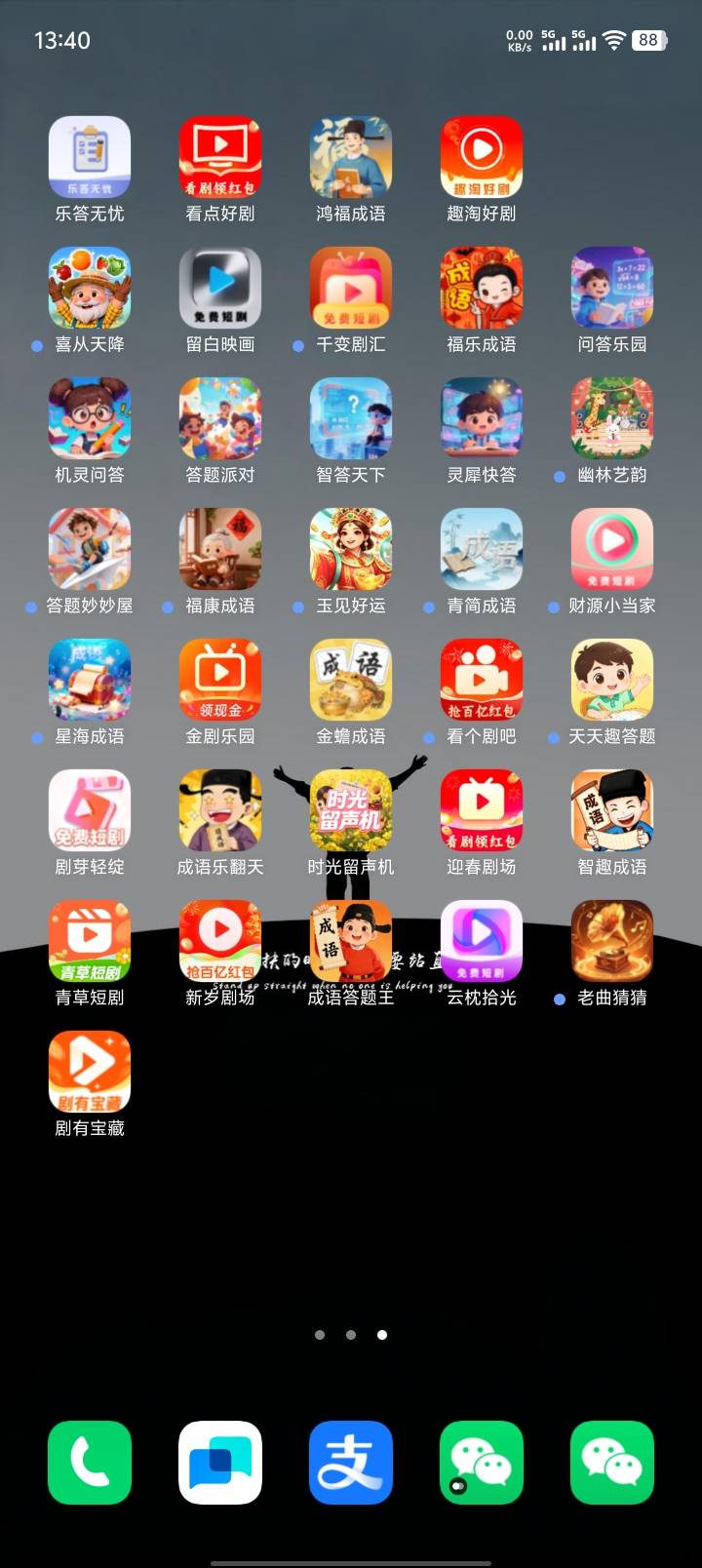 羊毛区无毛 继续打广子 晚上争取泡面加个蛋


44 / 作者:伍先森哟 / 