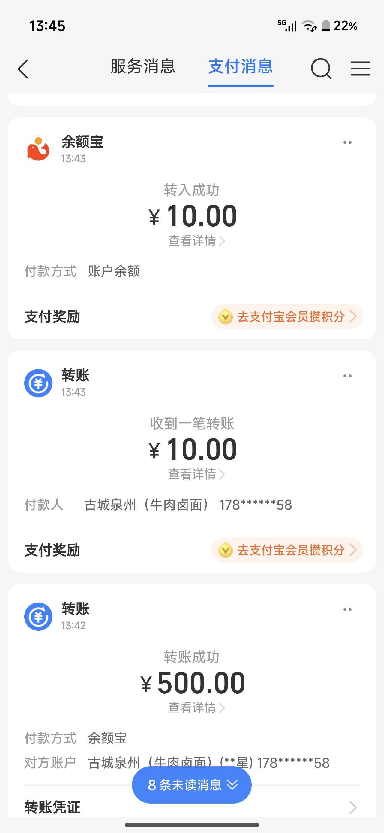 老哥们这是事情情况，买了OK500币，对面名字是每单优20，我还是按照金额给他转的，然90 / 作者:山西陈冠希 / 