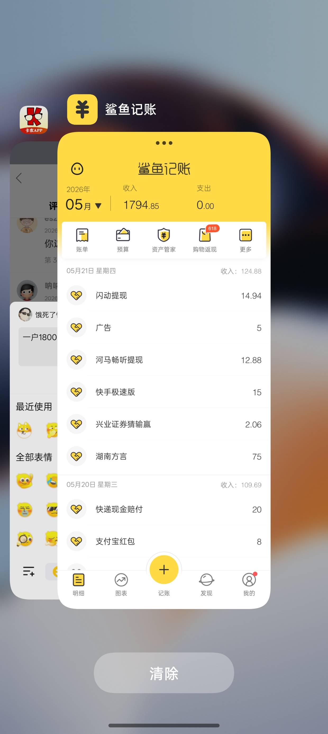 IB一个号没中，这个月有比我多的吗

4 / 作者:饿死了快 / 