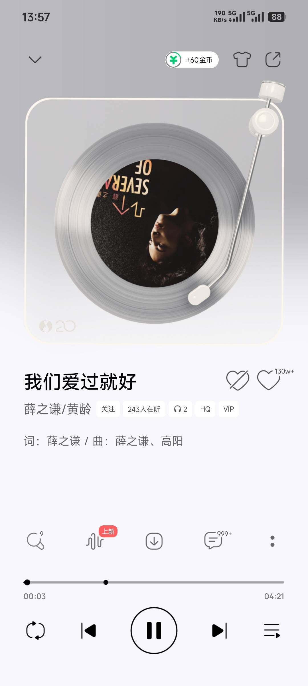 小沫，水织，小贝，猫爪，我们爱过就好

75 / 作者:先天挂逼圣体 / 
