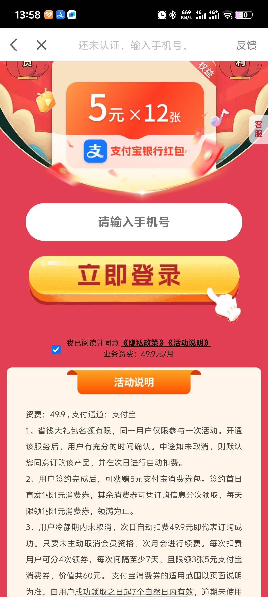 这个有玩过的吗，能玩吗

21 / 作者:cswn / 