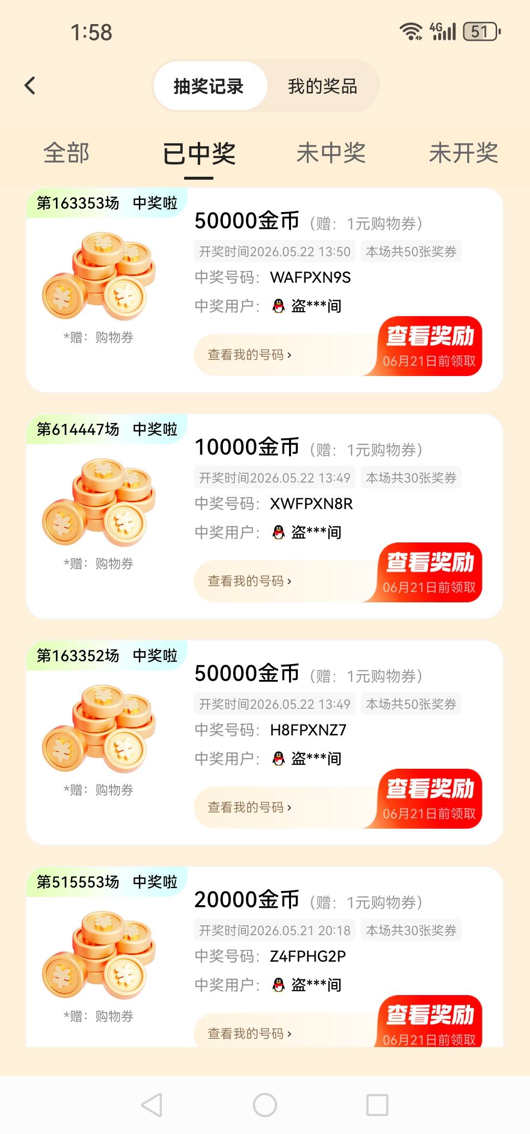 这玩意容易上头

41 / 作者:轮回困惑 / 