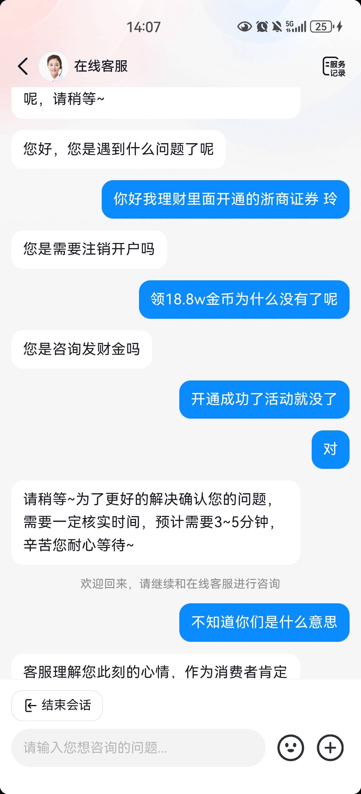 万能金 大战客服


81 / 作者:八月锦鲤 / 