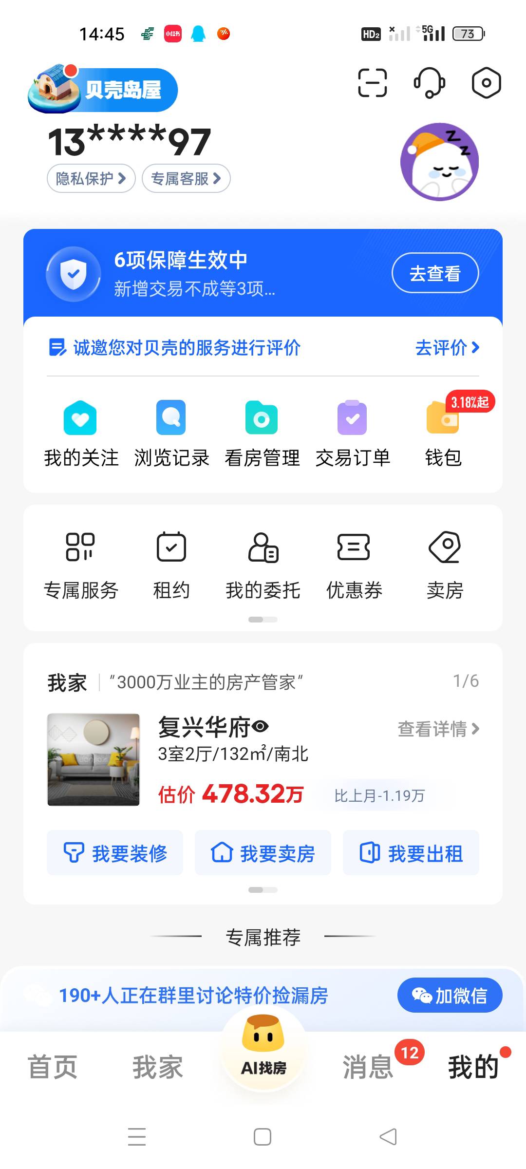 今年年底之前就把它出掉，老哥们要是有意向可以随时艾特我

21 / 作者:顾小贝 / 