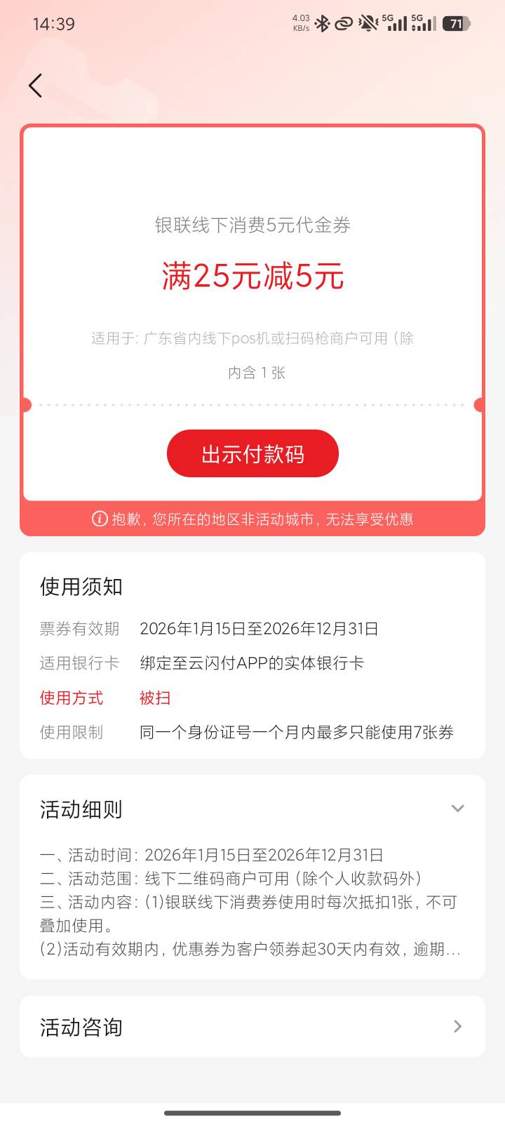广东商户来个 留鱼 牛子 手续费我自理

62 / 作者:败落 / 