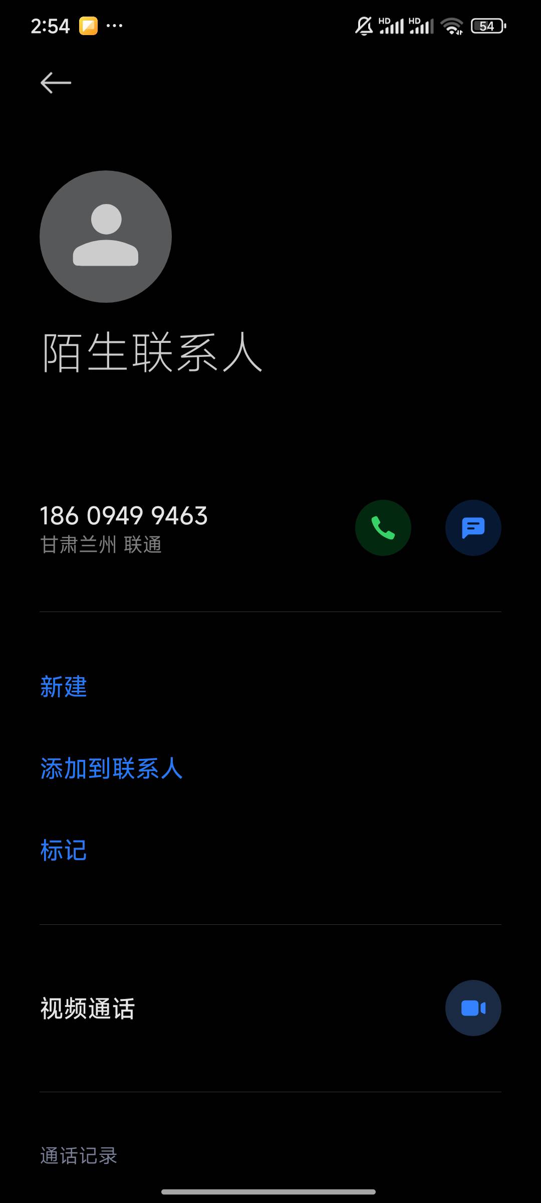 刚才有个杂毛，用本地电话冒充法院的说有事情叫我过去谈谈，我说啥事他也不说，问他啥75 / 作者:查询名下 / 