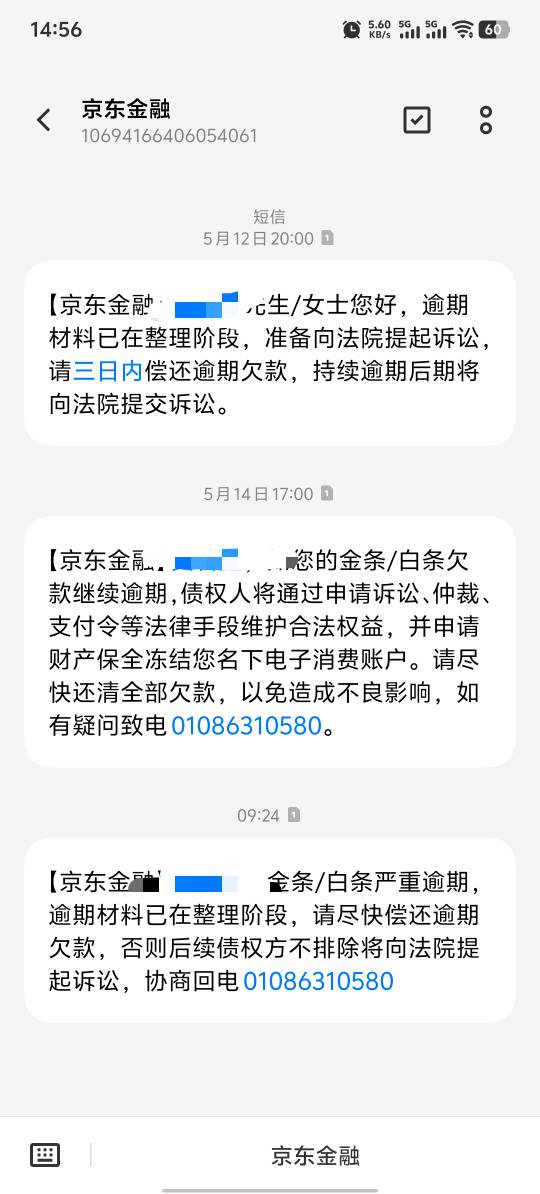 有当前逾期也能下？安逸花注销后重新出2000额度98 / 作者:混吃混喝混子 / 