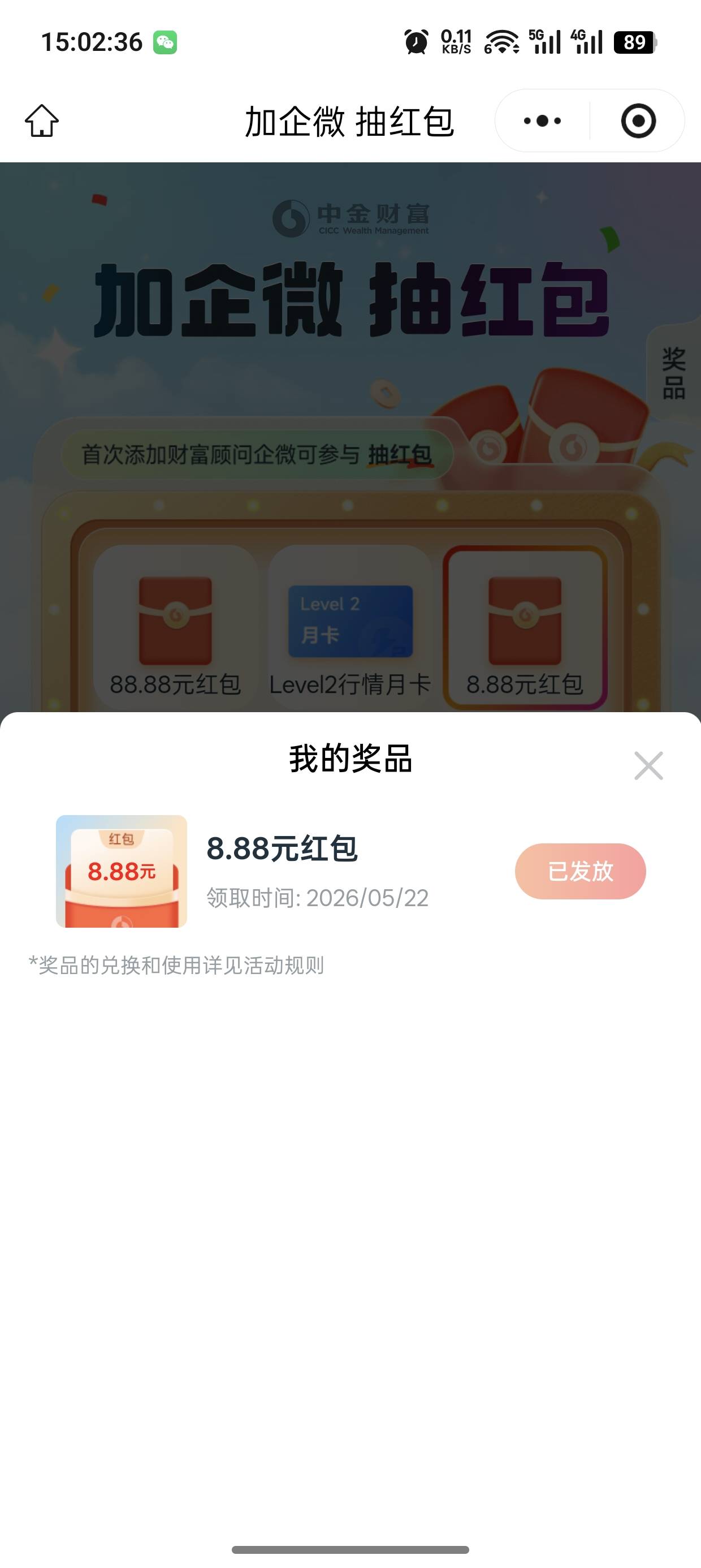 感谢，删除重新加也能抽

31 / 作者:未知名X / 