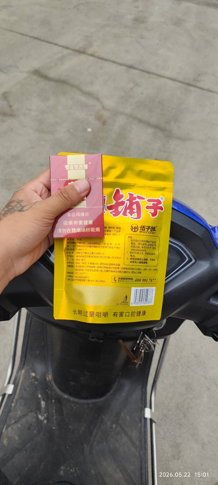 出发上网了，有没有老哥耍lol的来个甜蜜双排

79 / 作者:请前后移动手机 / 