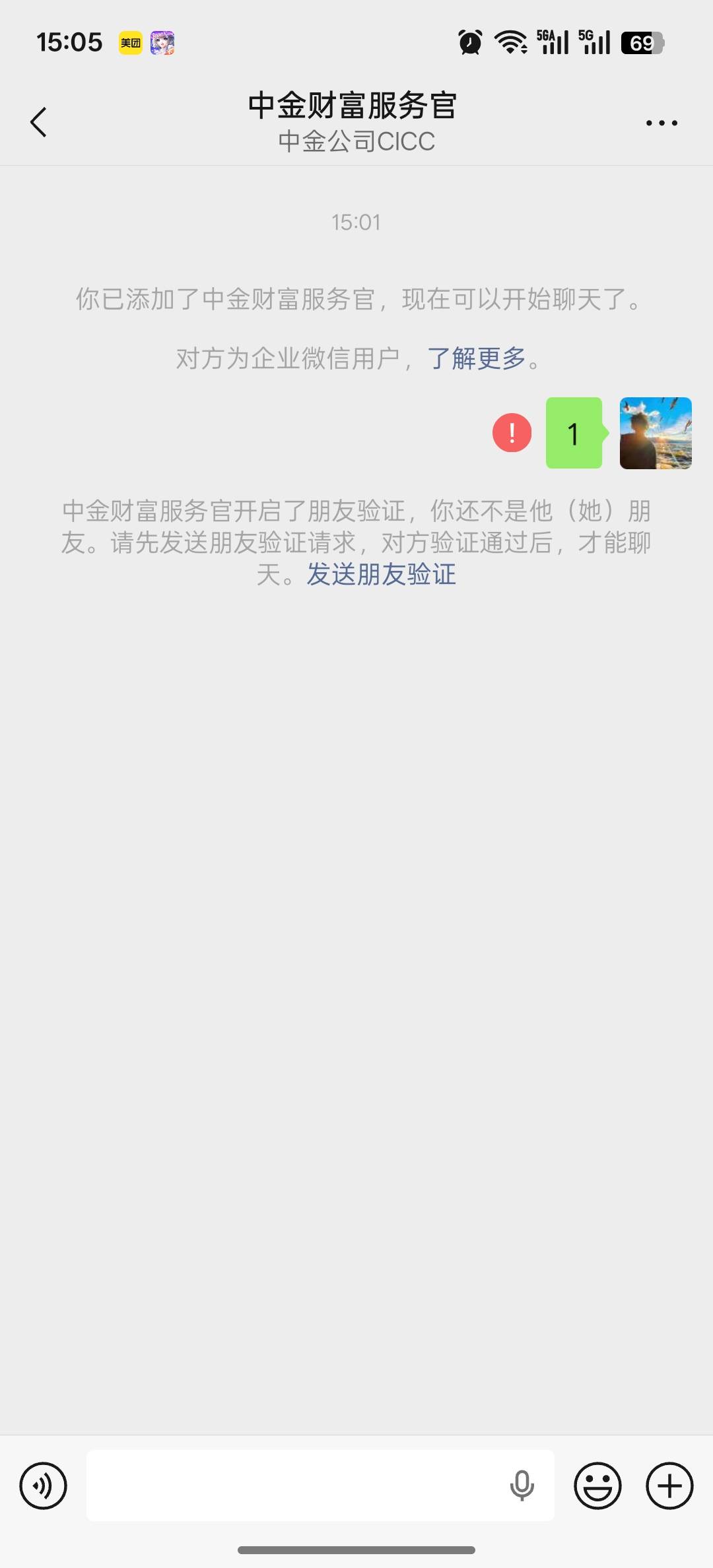 感谢，删除重新加也能抽

7 / 作者:几分醉意哈哈 / 