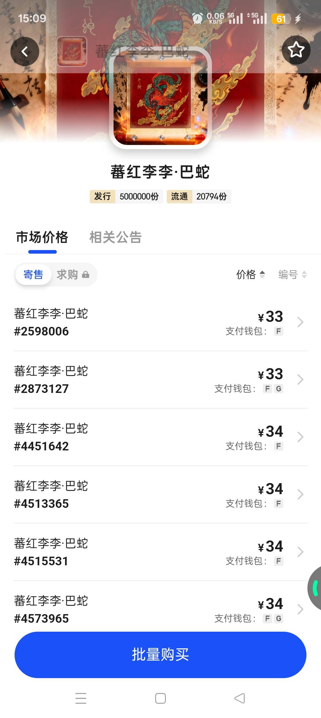 ib怎么还不发

39 / 作者:私人玩物 / 