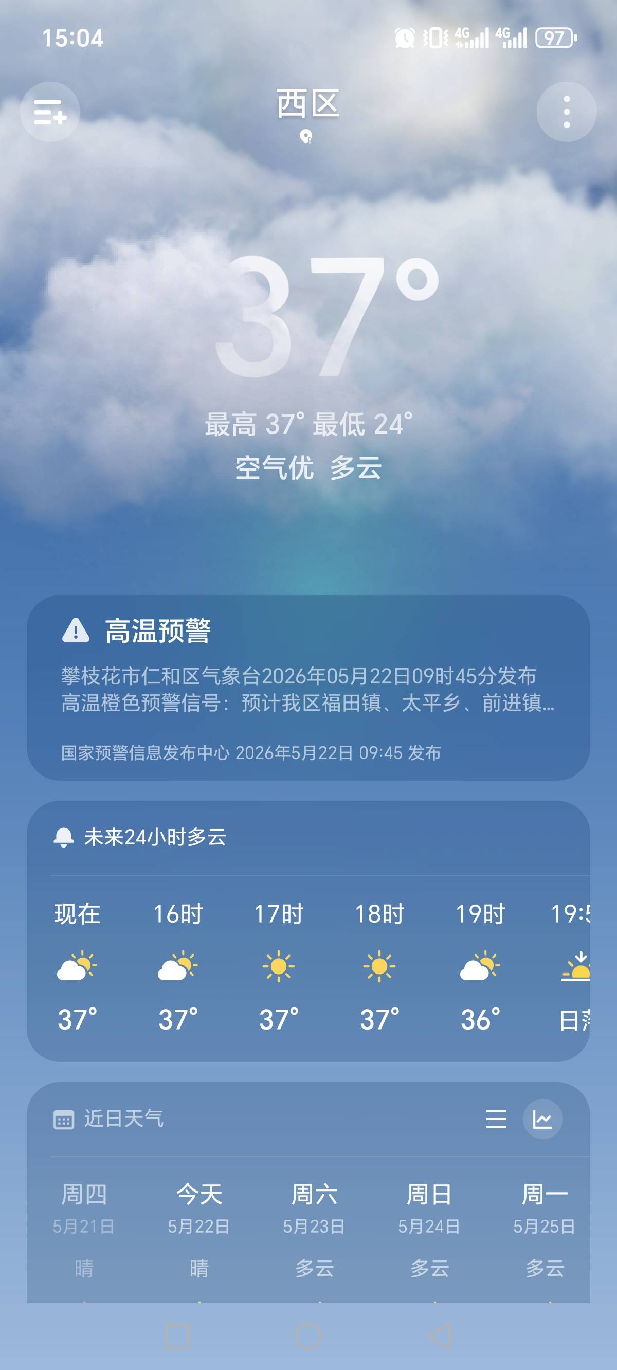 顶不住了我去


100 / 作者:不知嗦味 / 