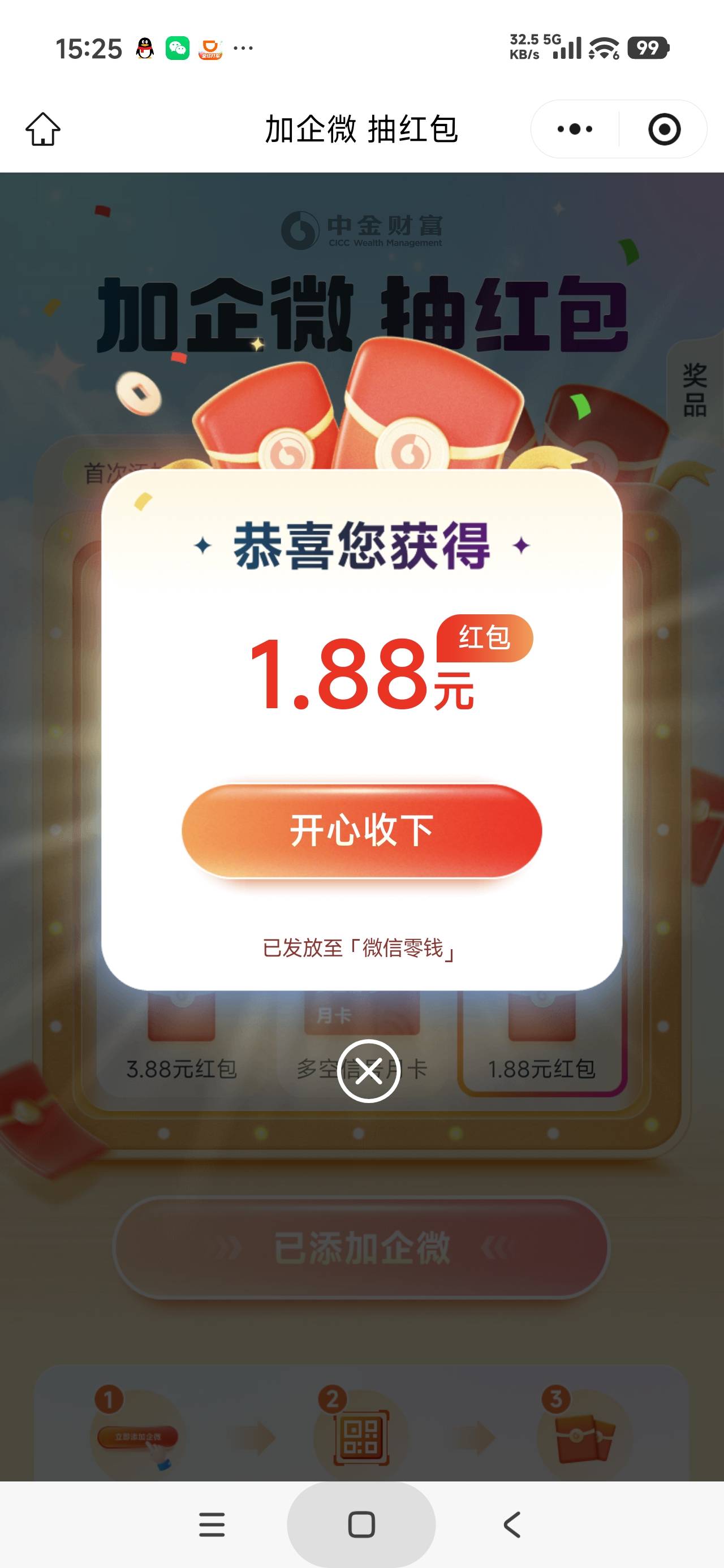 中金终于过了

92 / 作者:富士山下147 / 