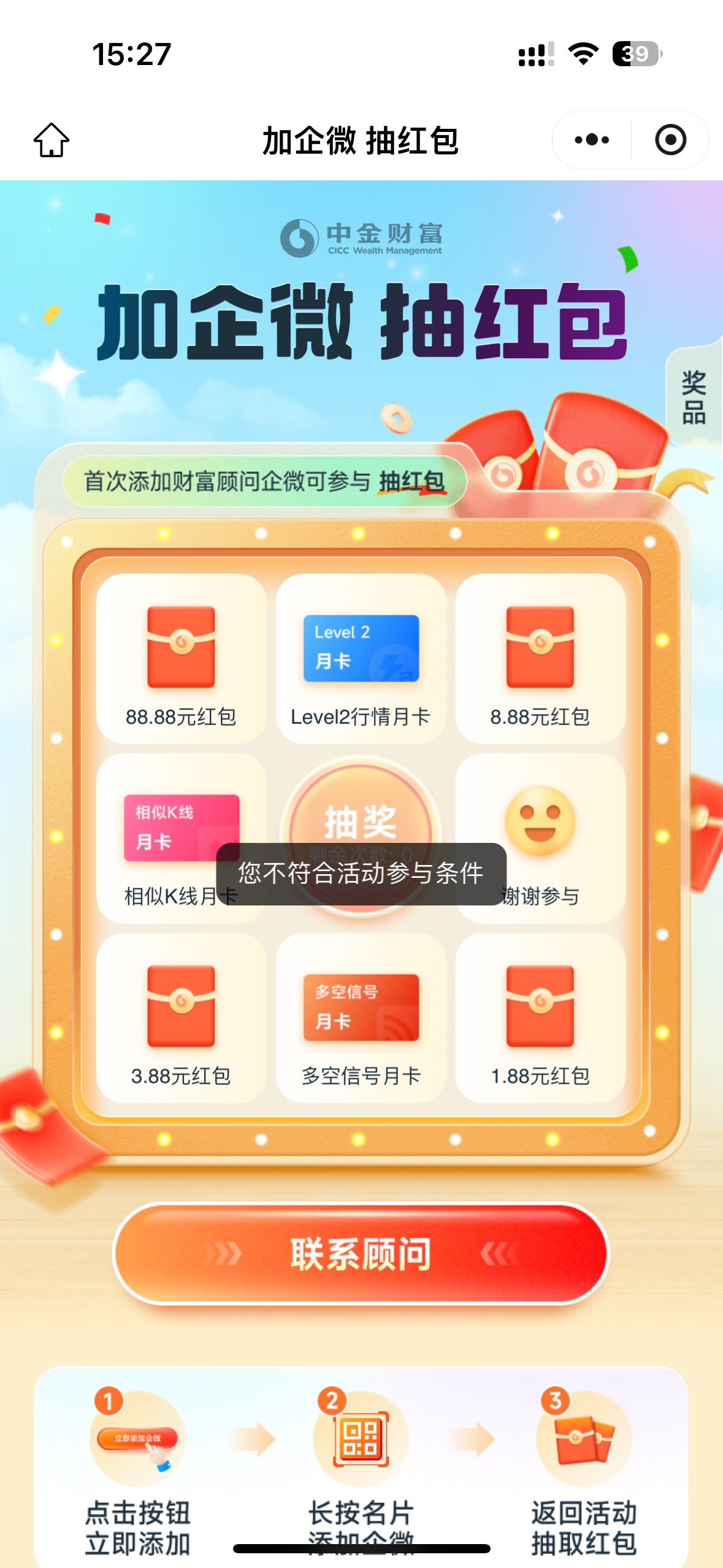 这是啥情况，老鸽们，直接不符合

68 / 作者:小熊咔咔咔 / 