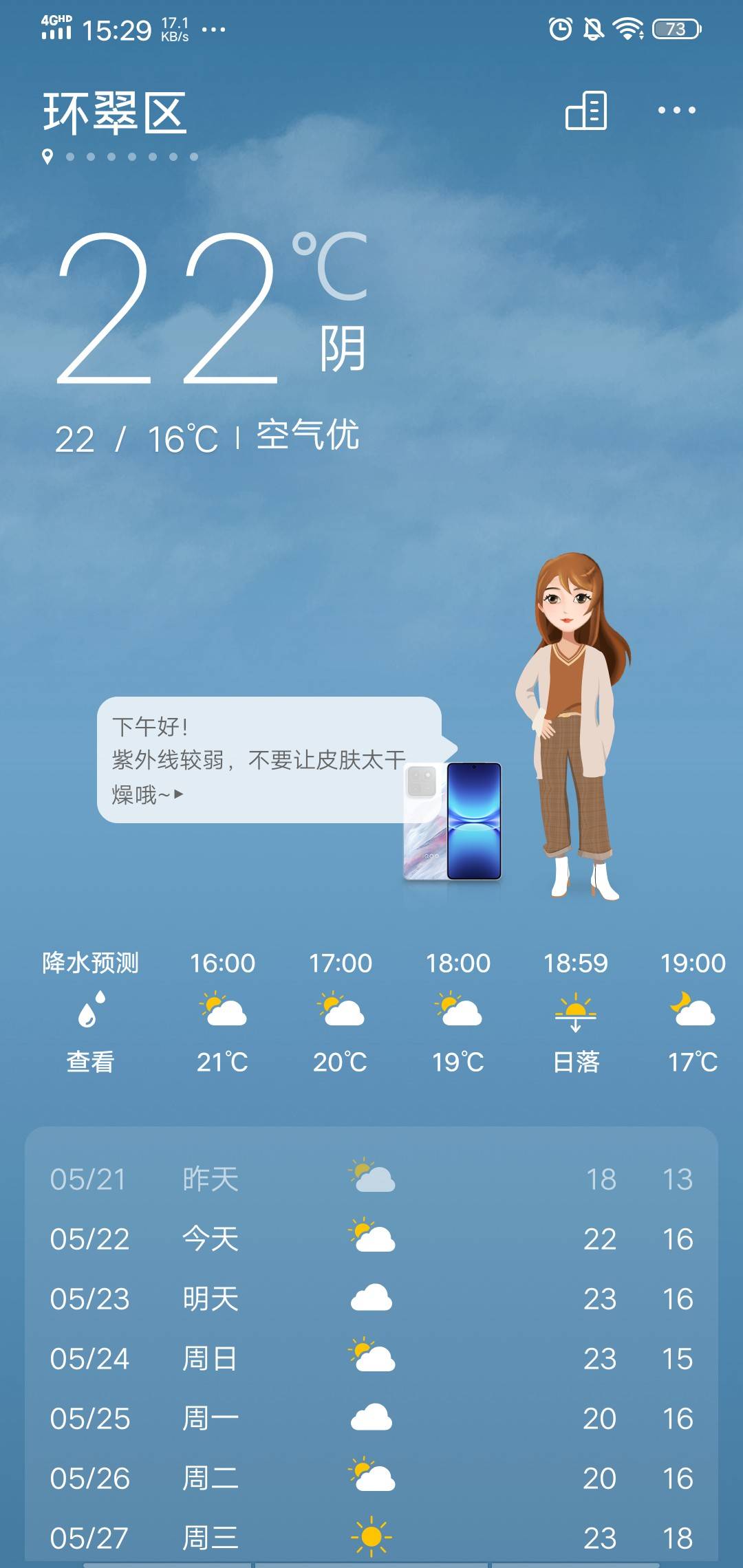 顶不住了我去


67 / 作者:我名字不是联系方式 / 