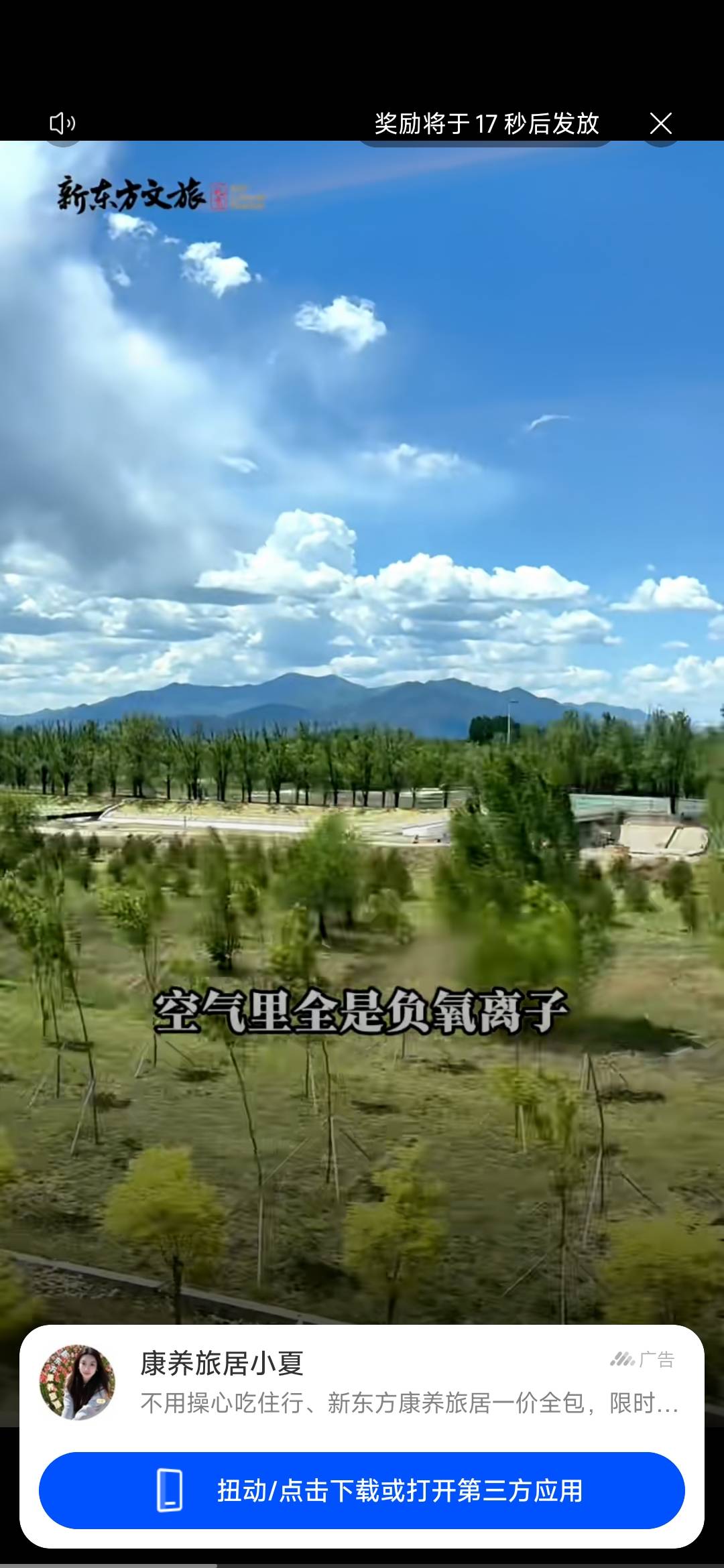 全是这种广，我今天刷同系列太多了不然大概率爆，老哥们可以试试可能会爆



28 / 作者:孤独成瘾888 / 