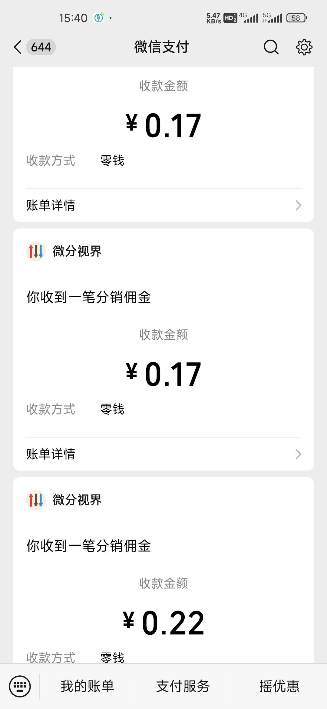 全是这种广，我今天刷同系列太多了不然大概率爆，老哥们可以试试可能会爆



65 / 作者:孤独成瘾888 / 