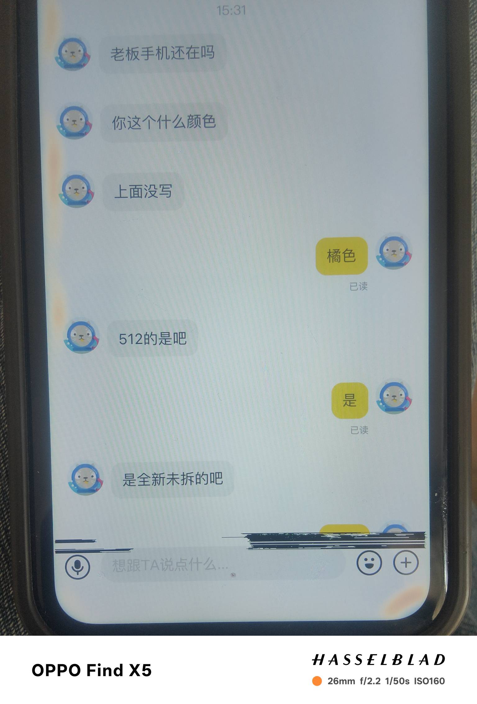 老哥，鱼上出手机这个人，他说微信支付宝什么打麻将风控了，要用网银转。这种怕是黑钱76 / 作者:北辰雨墨 / 