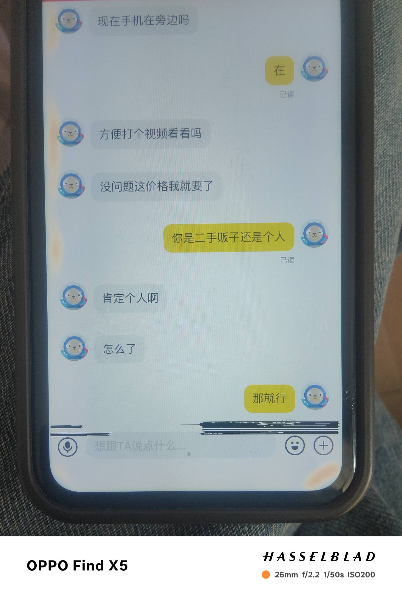 老哥，鱼上出手机这个人，他说微信支付宝什么打麻将风控了，要用网银转。这种怕是黑钱58 / 作者:北辰雨墨 / 