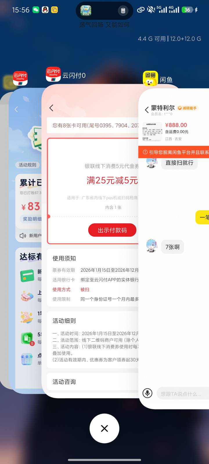 广东商户来人啊  走鱼能一笔过的来25*7 你拿8快



10 / 作者:败落 / 