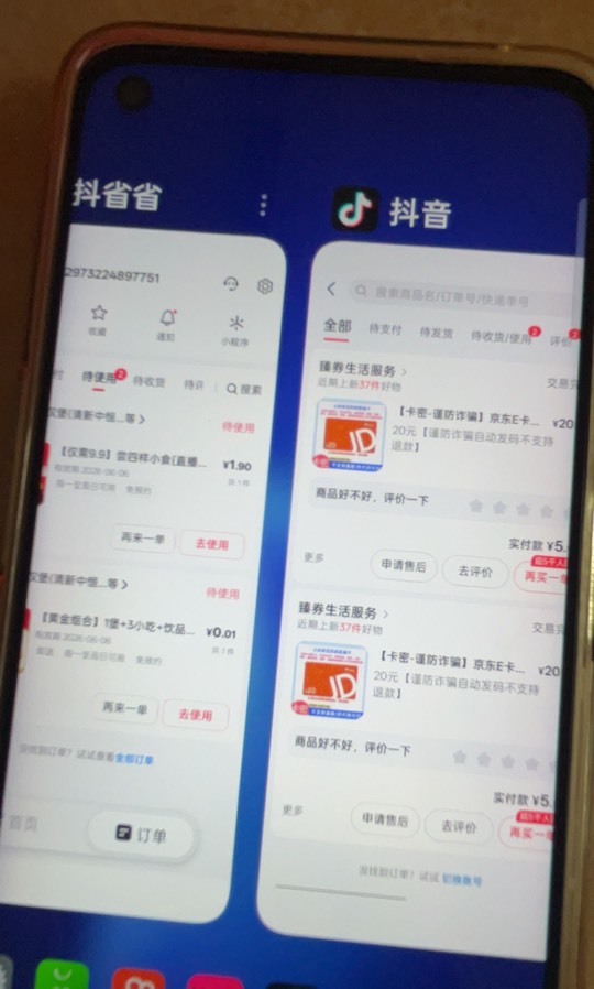 终于吃上了，太饿了

80 / 作者:羊毛哒哒哒 / 