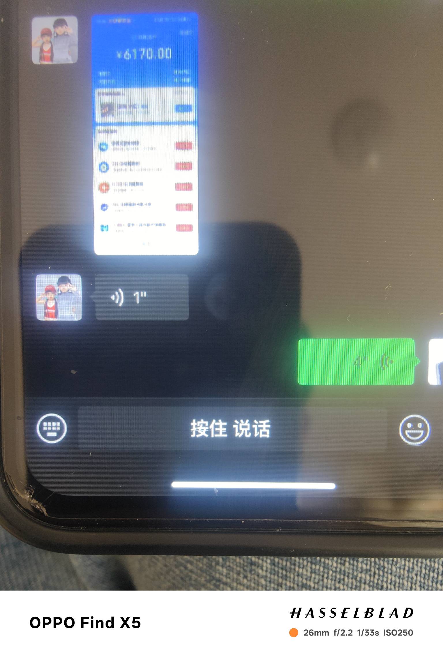 接上贴，那个人我鱼上定的价格是6580多。他说微信支付宝转不了，要网银转给我。我没要30 / 作者:北辰雨墨 / 