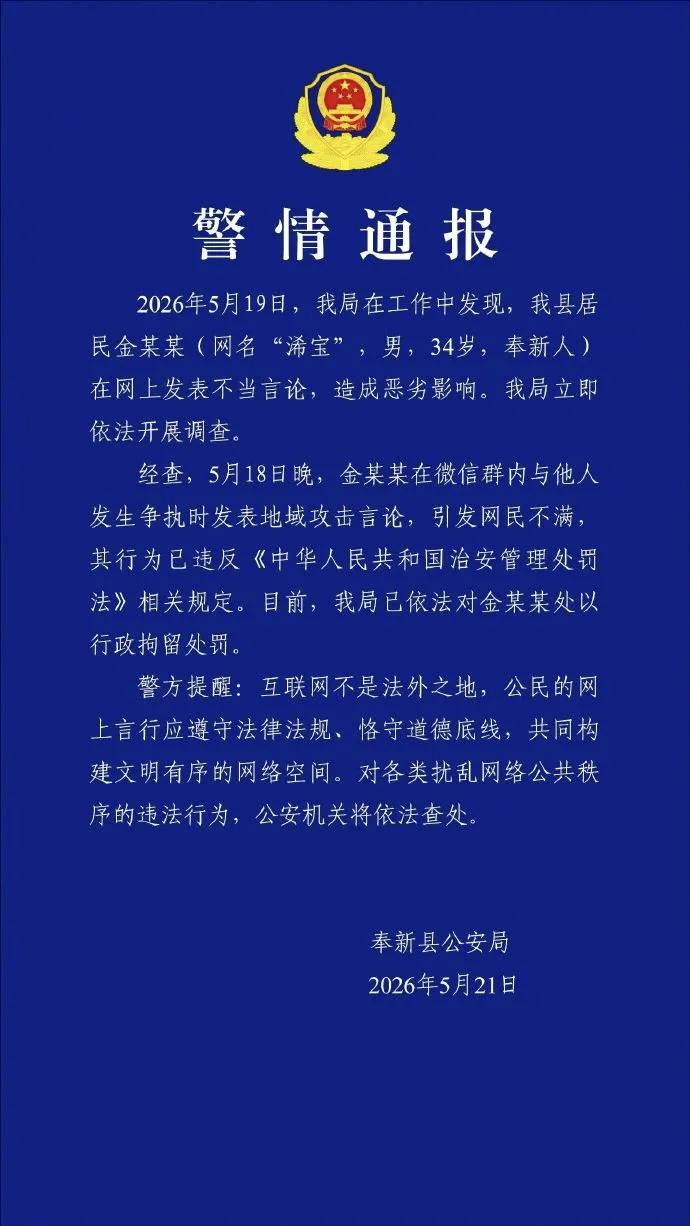 奉新哪里的？是不是江西老表

10 / 作者:果然一道 / 