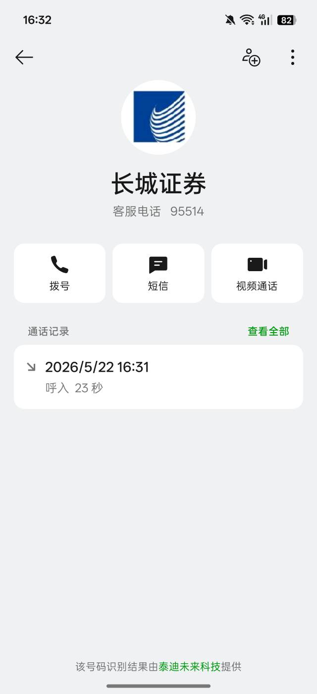 老哥们，工行这个长城开户要多久
89 / 作者:好饿老哥们 / 