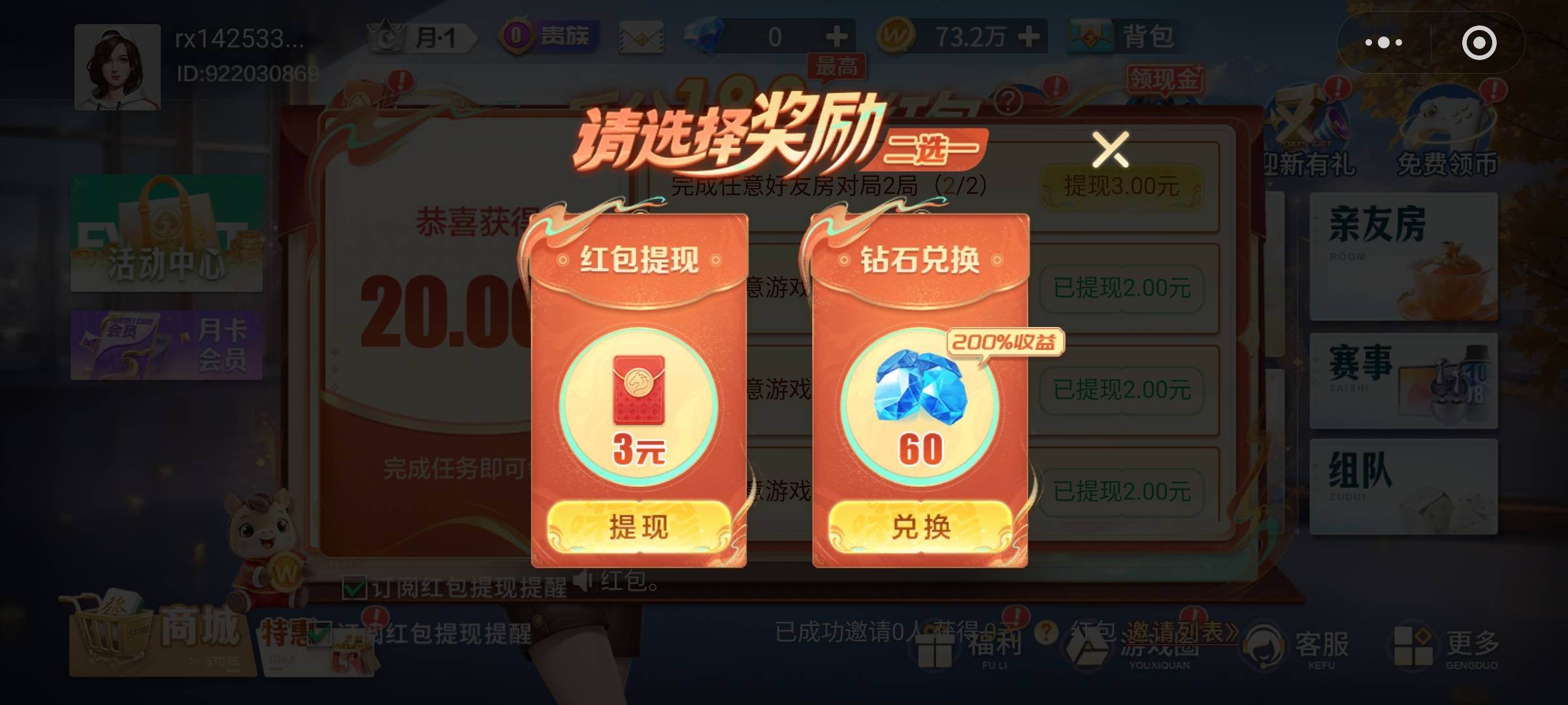 微乐新人全部补了出了一个3没包

40 / 作者:江山三载归来 / 