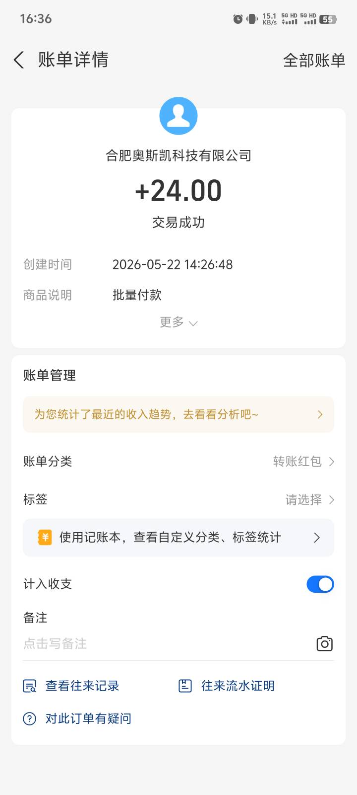 快手刷到的宁聚源到了，签到几天够了20用这个余额投资，纯白P24


61 / 作者:卡农第一深情 / 