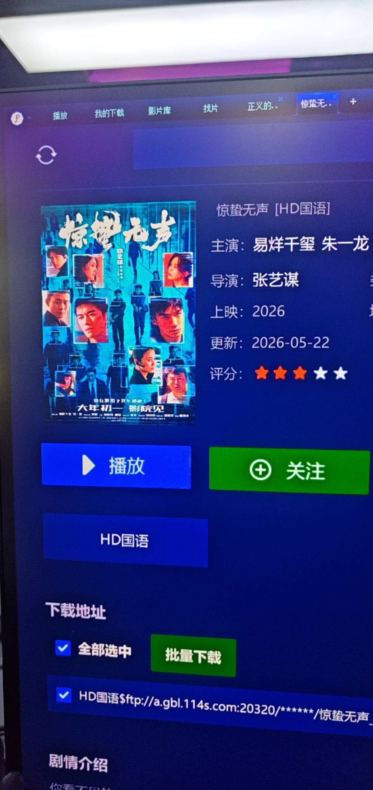 刚才本地联通本地口音打电话说她是资料管理员，有两个人在办公室调查我家资料，调查员23 / 作者:你我已入账 / 