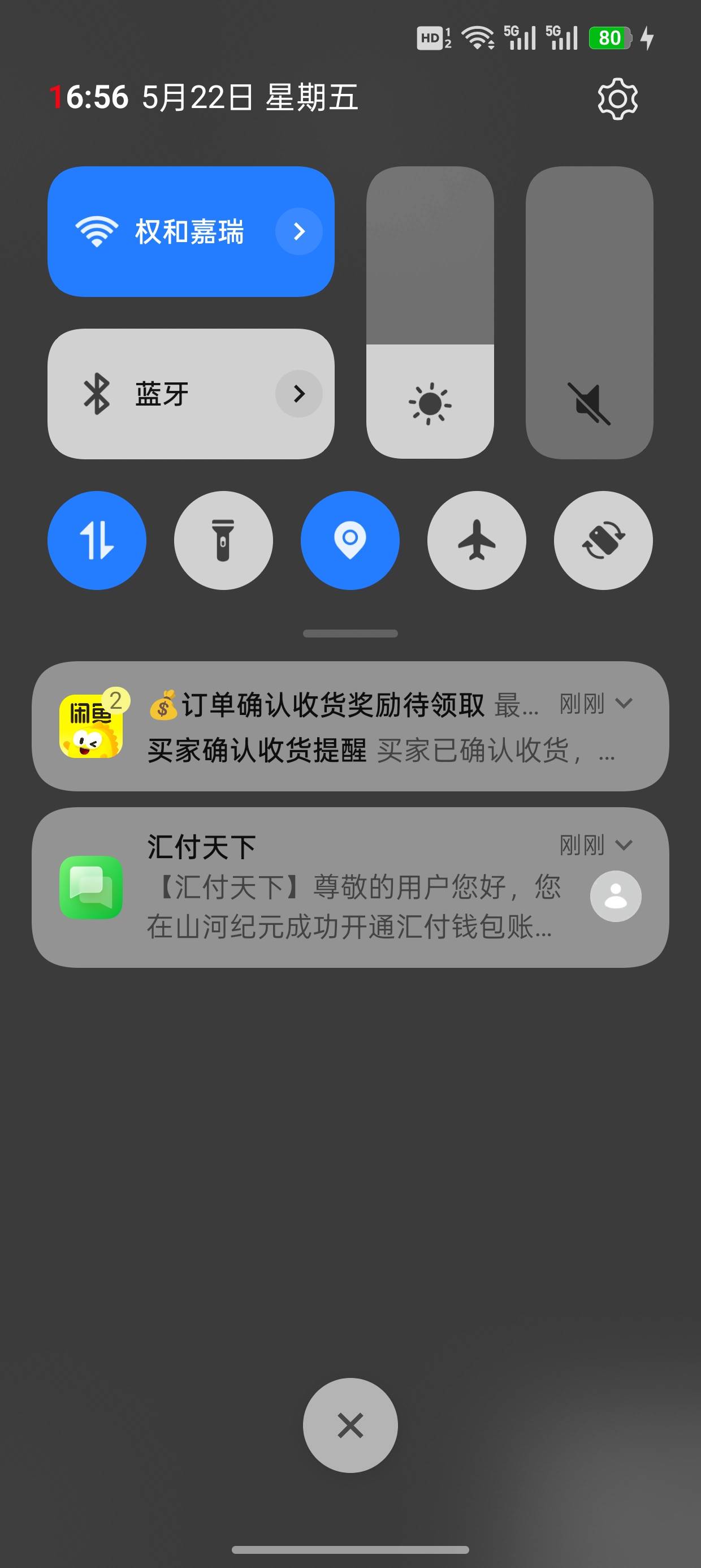 山河纪元，海鲜6挂的助力，秒被十几个人拍，老哥们别挂低了

28 / 作者:闲鱼乖 / 