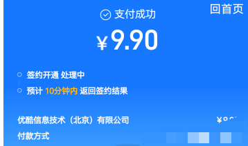 赏赚帮，被封了2个号。整笑了。我他.真买的优酷。也封。牛b。hg赏赚帮都是骗子。全他.98 / 作者:岸上狗蛋 / 