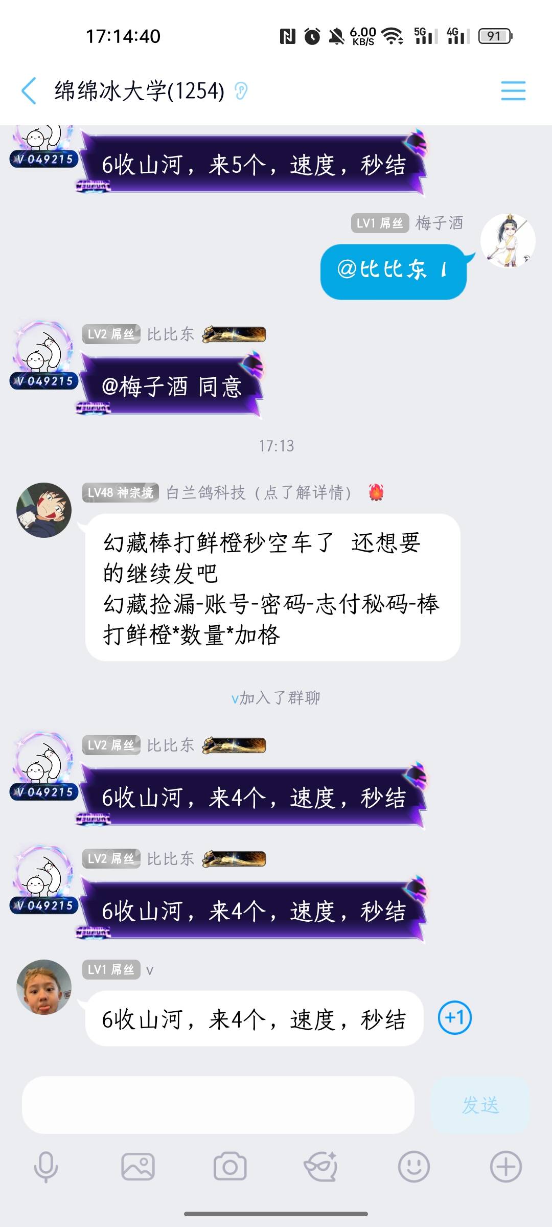 老哥们去出头，能赚4毛

59 / 作者:好人兄 / 