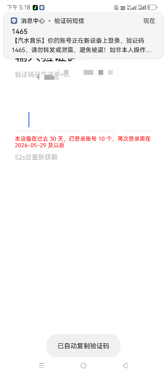 汽水音乐怎么破。

1 / 作者:七匹狼二 / 