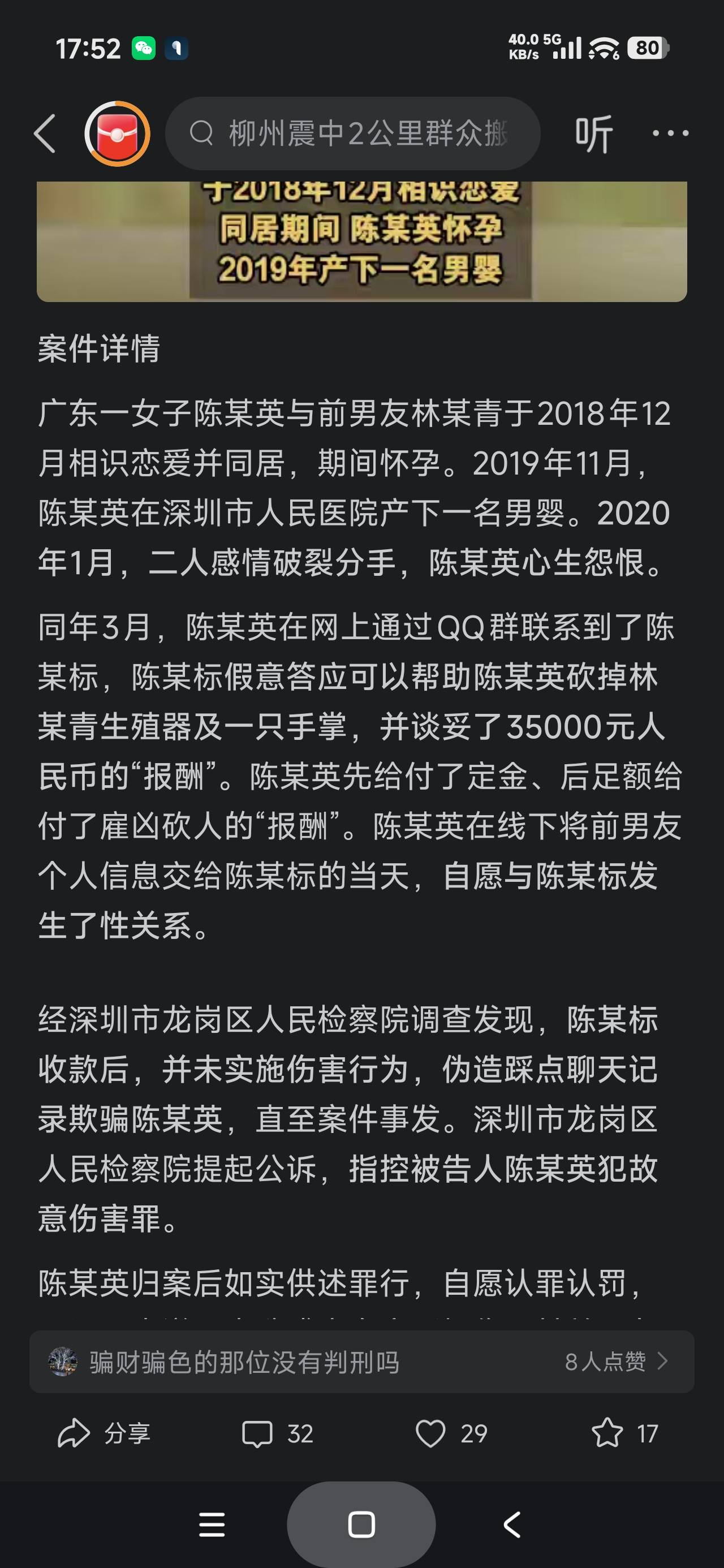 笑死


55 / 作者:富士山下147 / 
