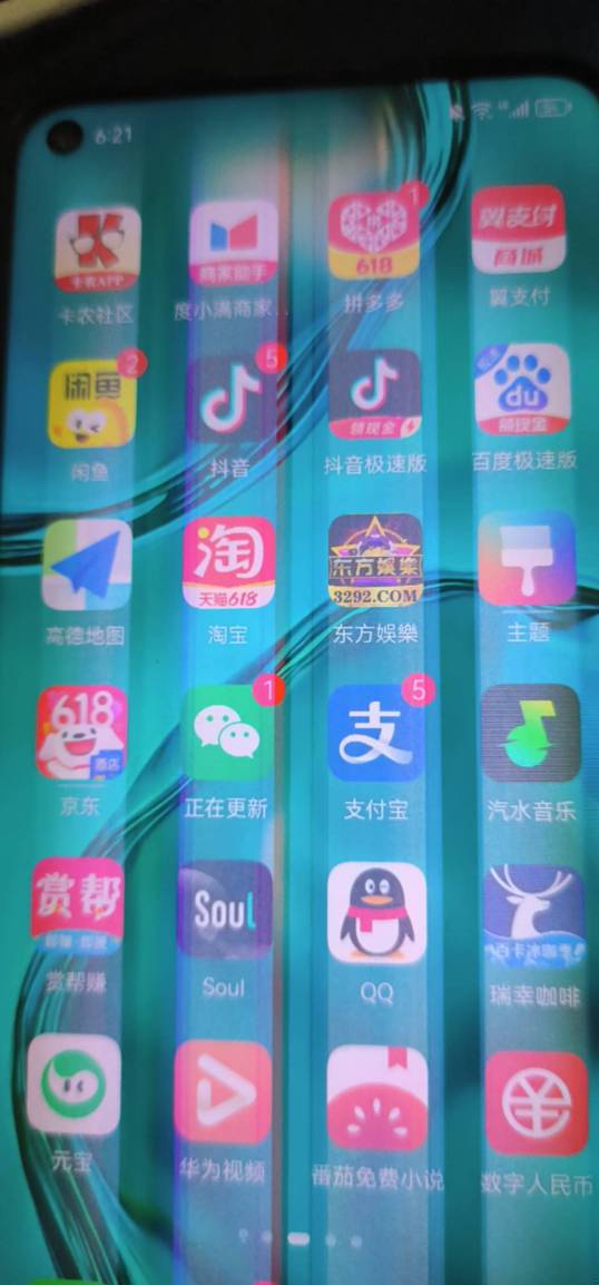 出大事了老哥们，微信一直显示正在更新，打不开了

90 / 作者:sz2025cc / 