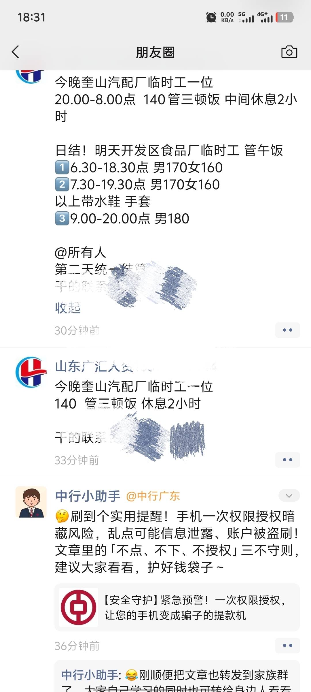 20到8休息2小时140价位怎么样

65 / 作者:破百哥 / 