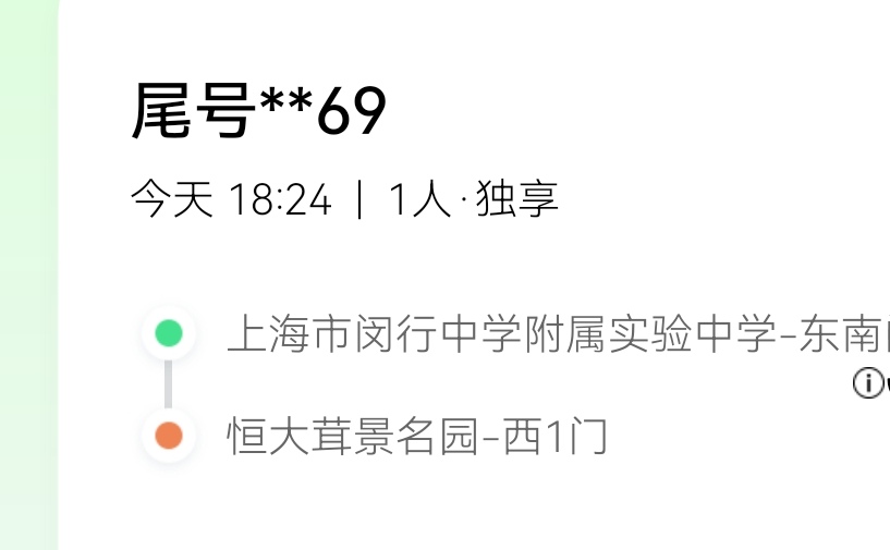 感谢老哥们指点，拿下，，刚才接了一个初中老师聊的挺投缘，25岁，给我留了手机号码，71 / 作者:赵秋毫 / 