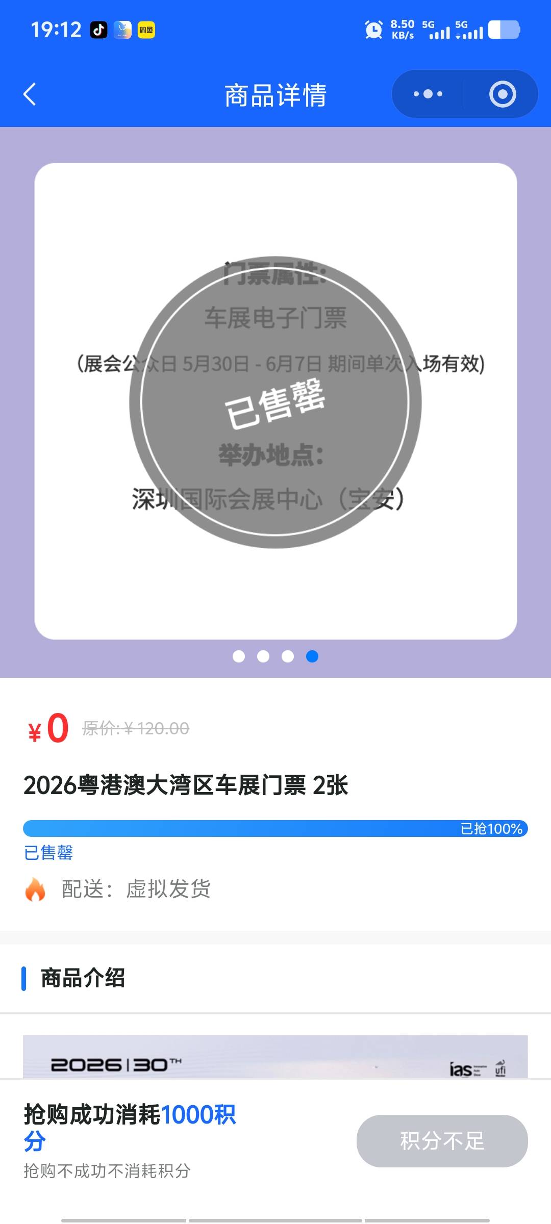 我文化低，老哥们帮我看看~深工车展门票29号是能进去吧？这里又写着5.30-6.7


51 / 作者:潘多拉的春天 / 