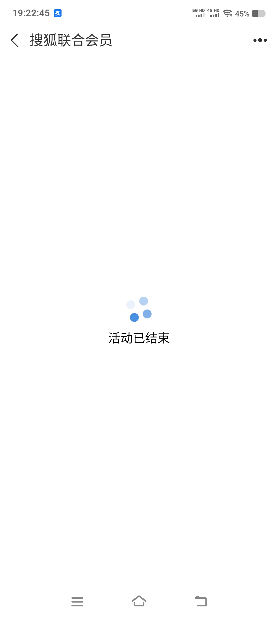 支付宝视频5毛，刚去看视频看到一个搜狐的也是0.1毛换5毛，跟优酷还有看广那个5毛不冲47 / 作者:江山三载归来 / 