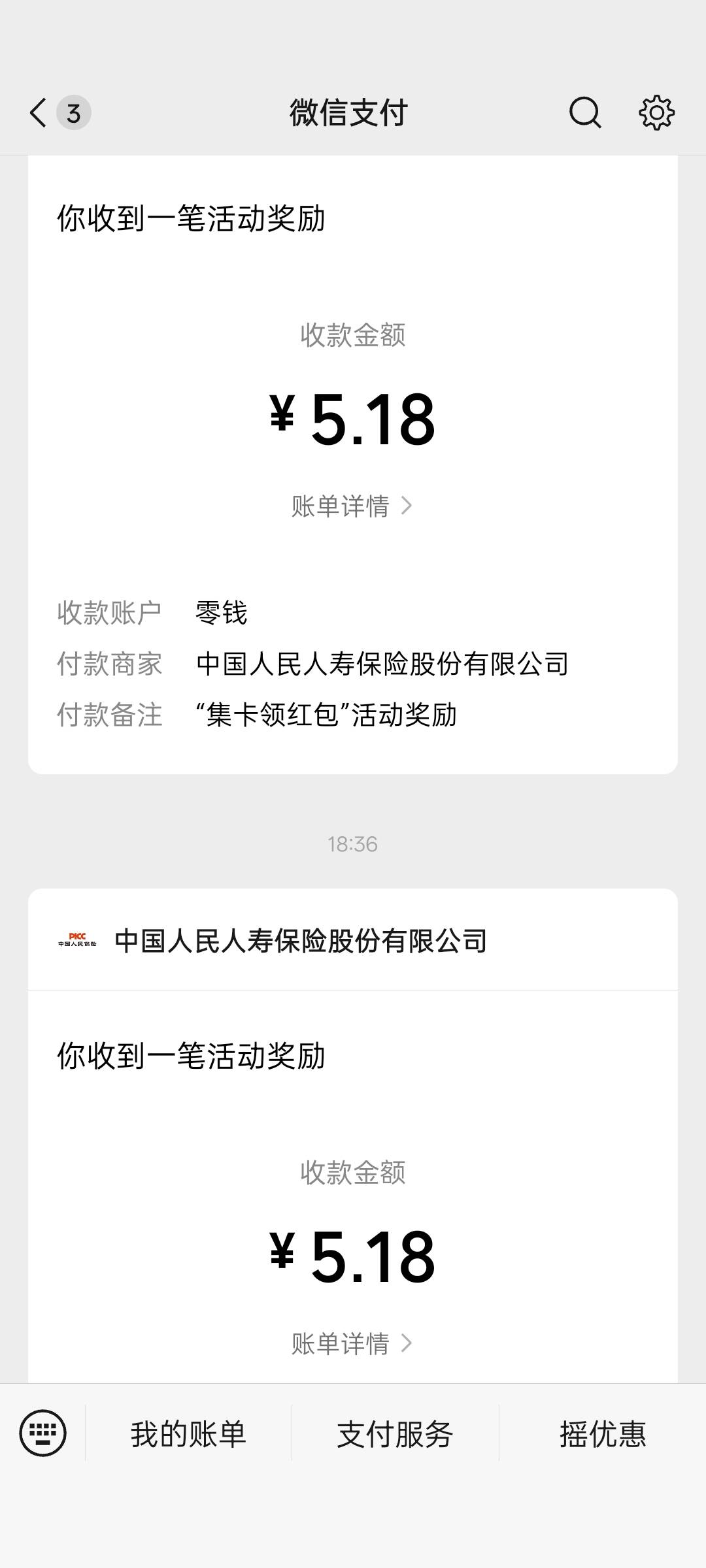 补了6波了

99 / 作者:眼眸有星辰． / 