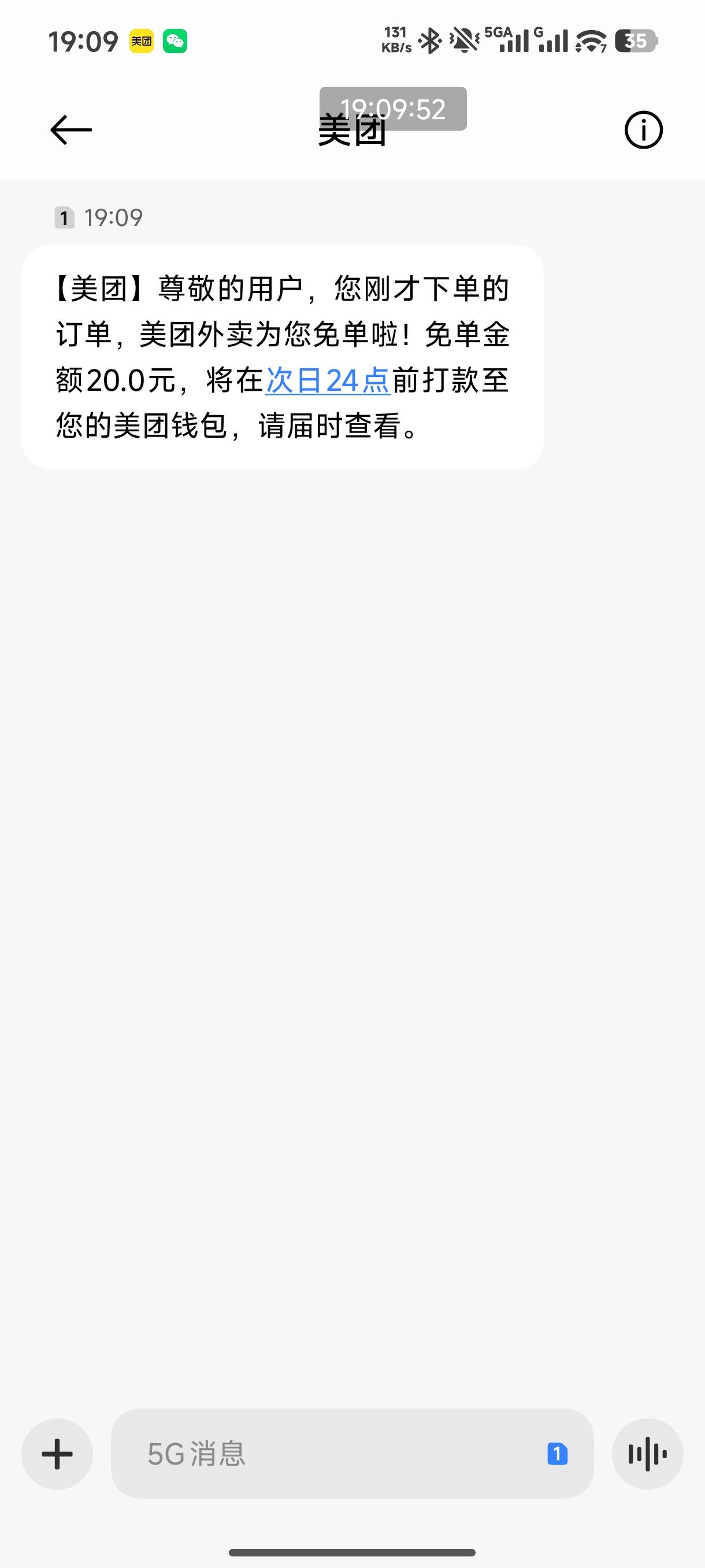 天天都能免。。。

21 / 作者:恭喜发财zy / 