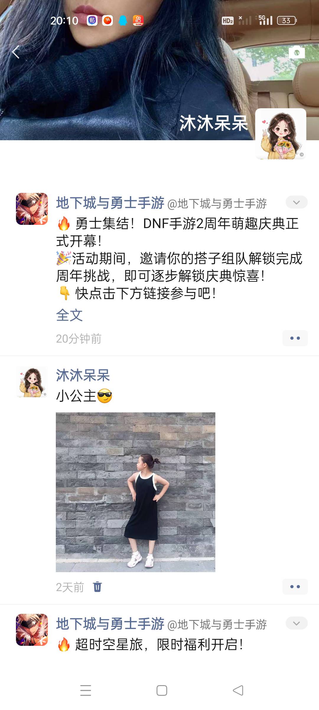 现在这小孩长得真高啊，今天隔壁邻居家小孙女来看她爷爷奶奶，才上初一个都快撵上我了30 / 作者:顾小贝 / 
