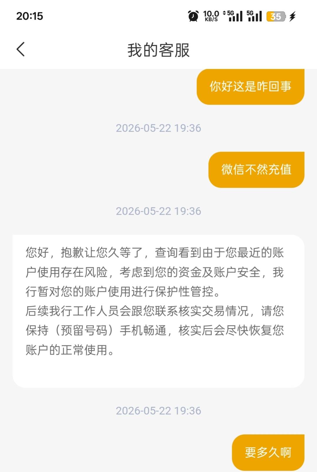 闹麻了，宁波银行给我冻结了，怎么破啊

43 / 作者:大概多久 / 