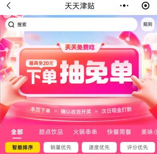 老哥们，下单完咋这样了，没中还是要等送到了财显示

60 / 作者:渡鹤影 / 