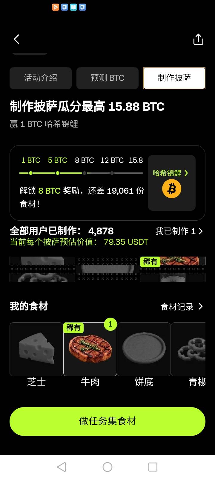 不知能分到几U

42 / 作者:如沐春风耶 / 