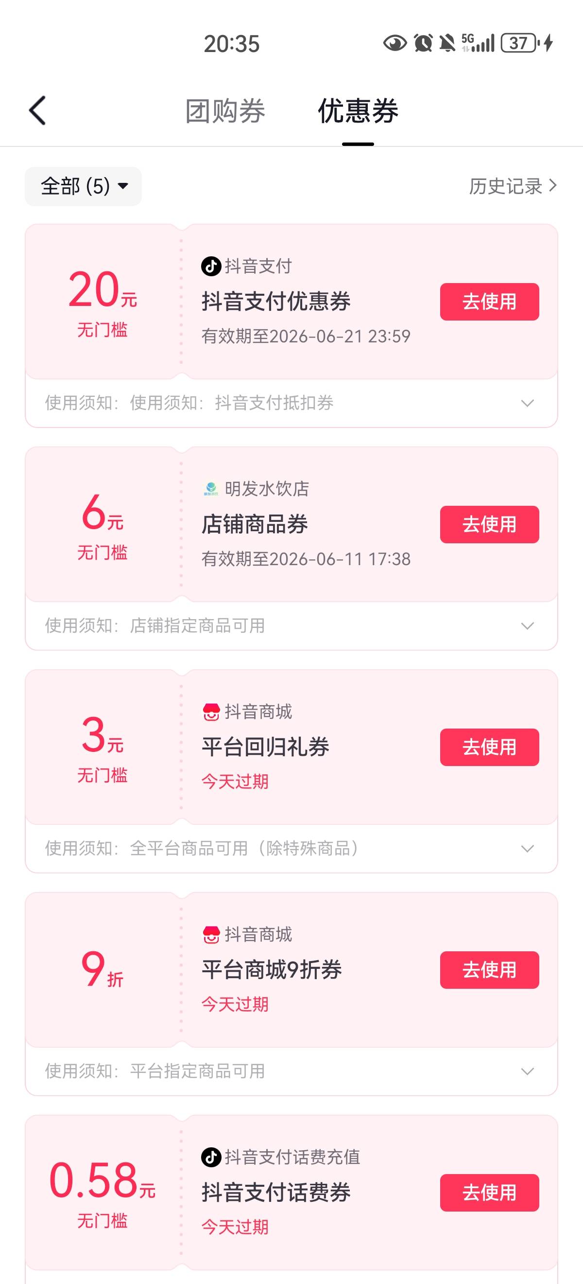 老哥们这个是那来的 

87 / 作者:八月锦鲤 / 